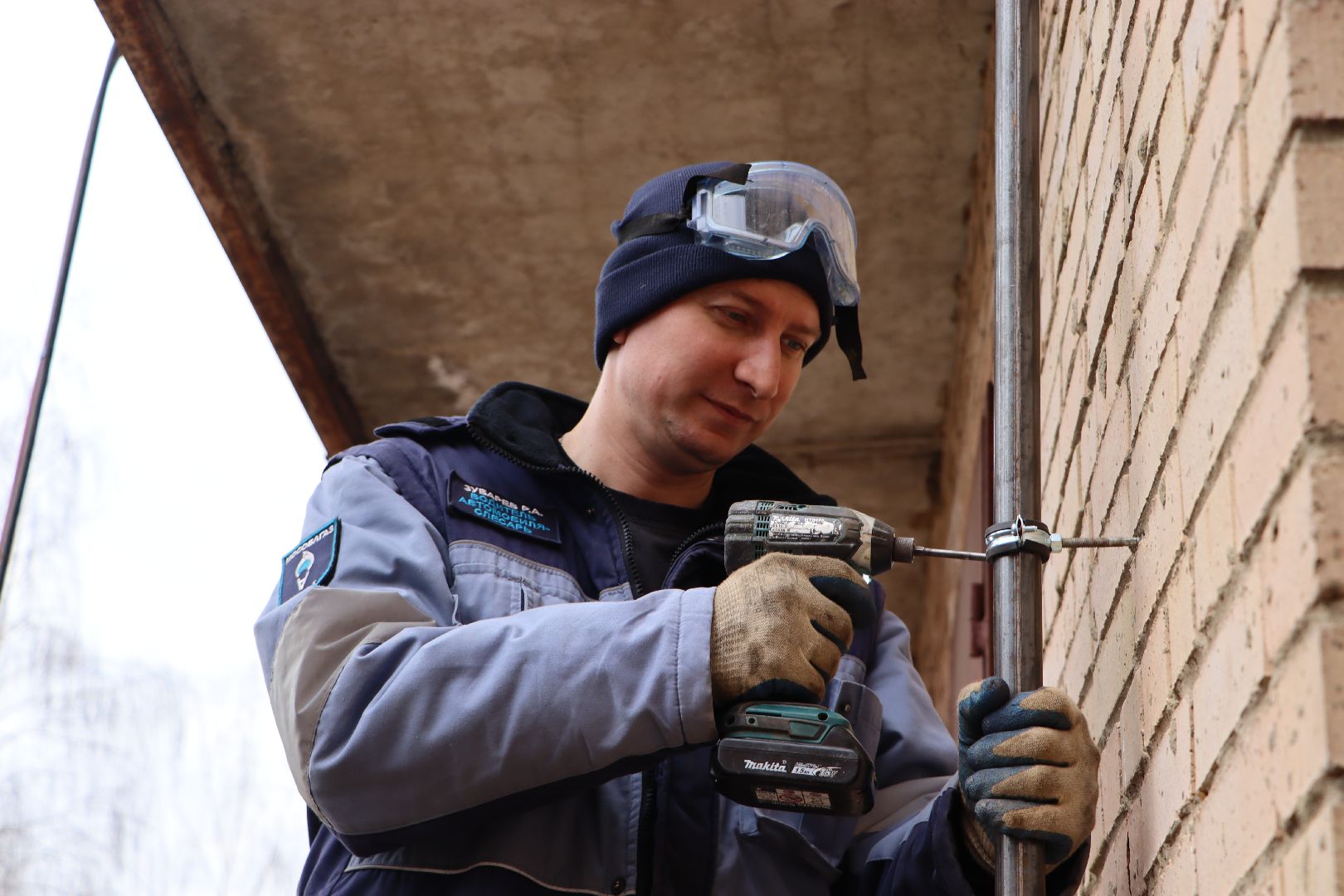 Мособлгаз, Серебряные Пруды, безопасность