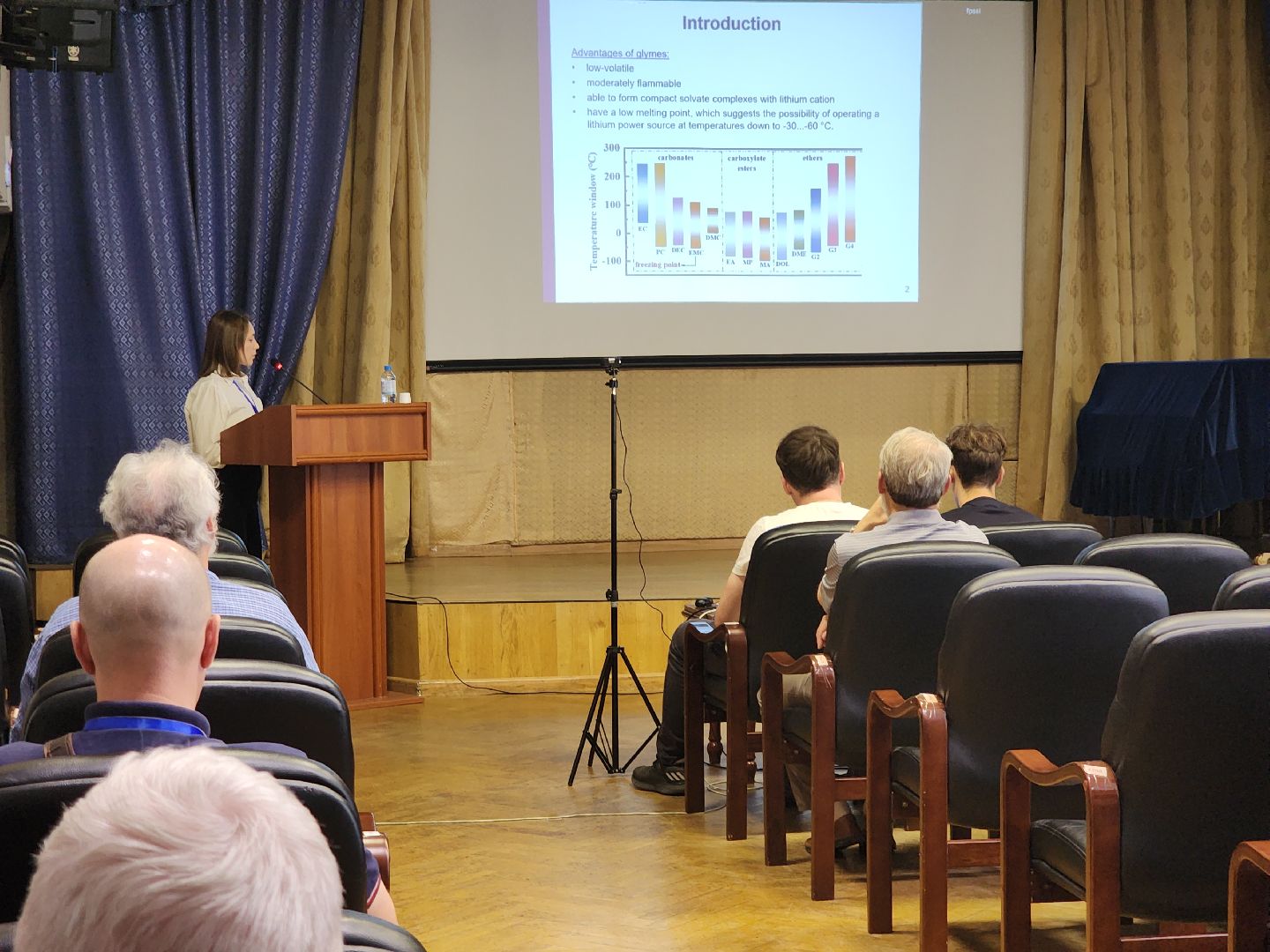 Черноголовка, научная конференция, наука, конференция,