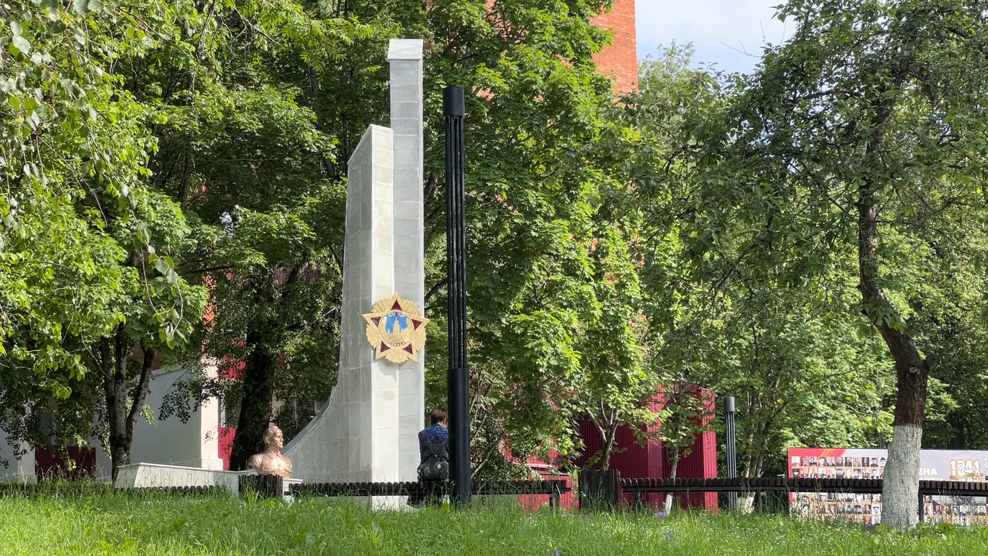 день памяти и скорби, Власиха сквер Жукова, Свеча памяти во Власихе, благоустройство сквера во Власихе, Памятник Жукову во Власихе,