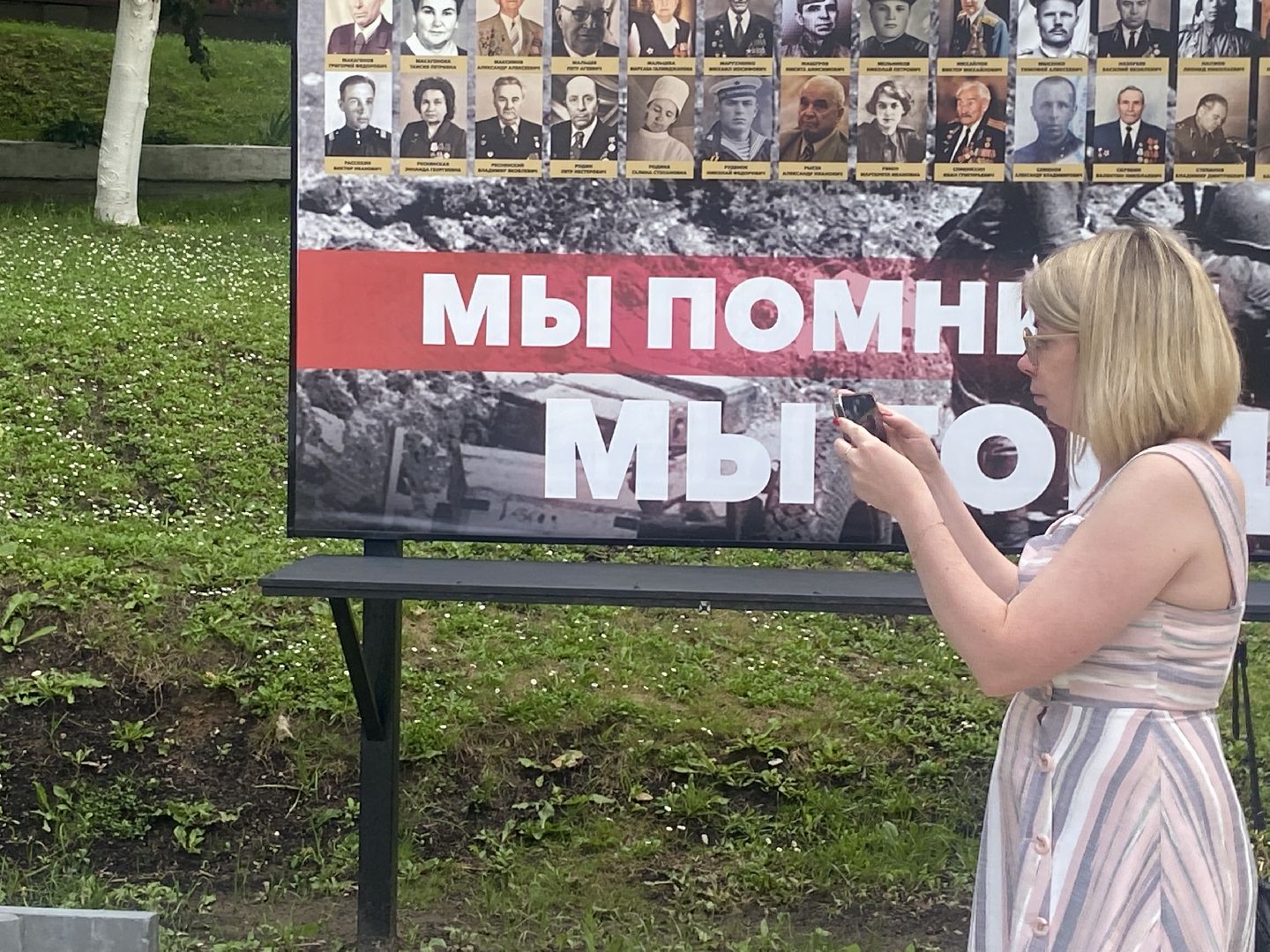 день памяти и скорби, Власиха сквер Жукова, Свеча памяти во Власихе, благоустройство сквера во Власихе, Памятник Жукову во Власихе,