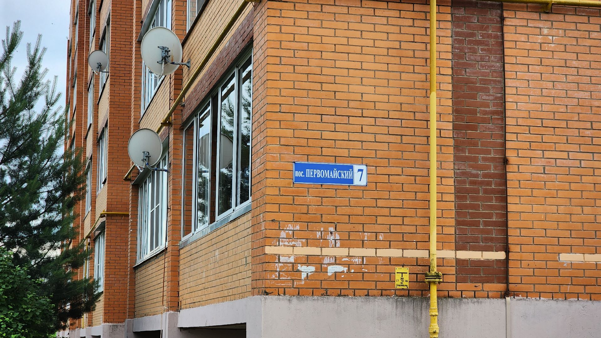 выездная администрация, электросеть, жкх, подмосквье,