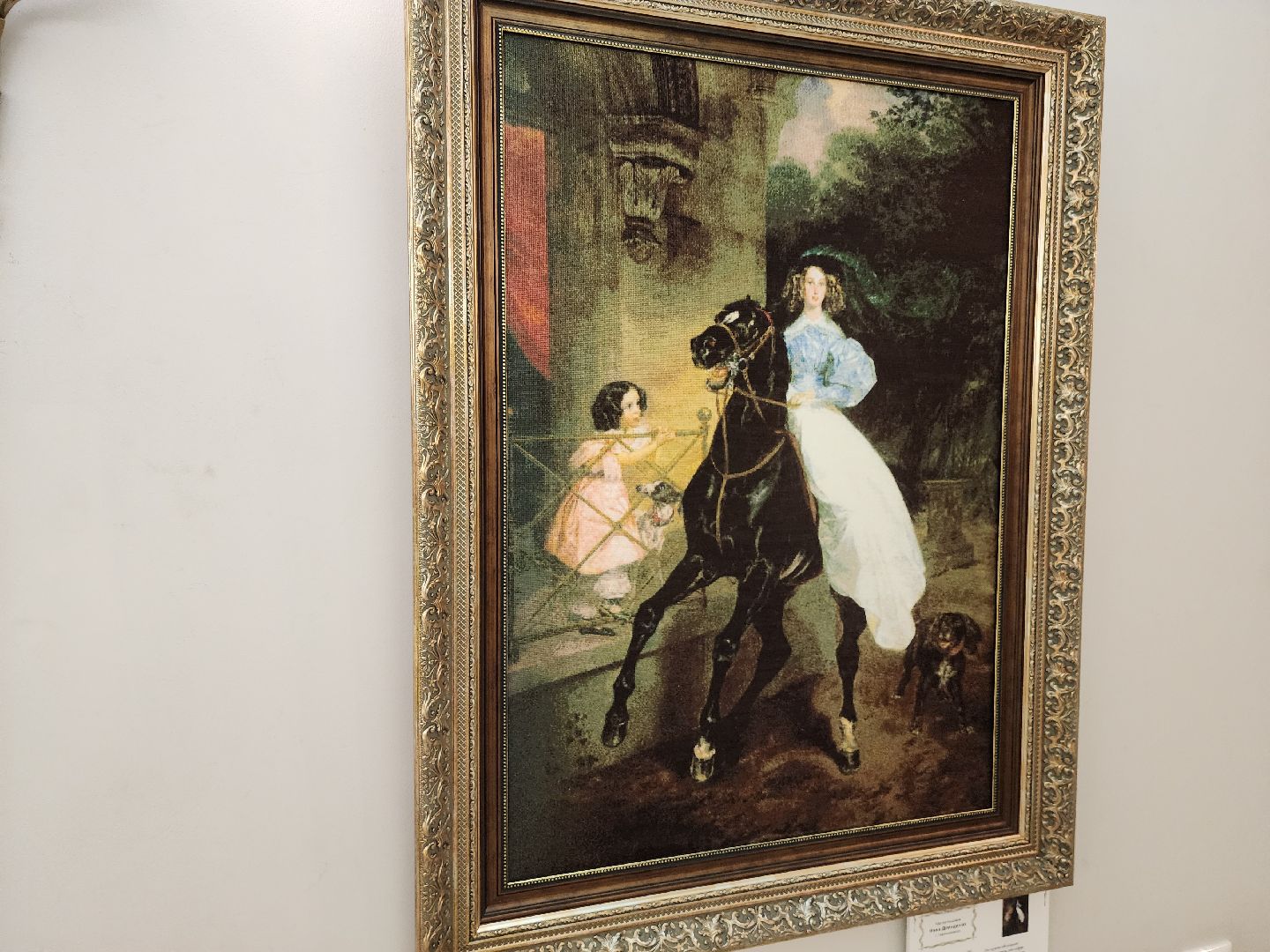 одинцово, музей-заповедник, малые вяземы, вышивка, гобелен,