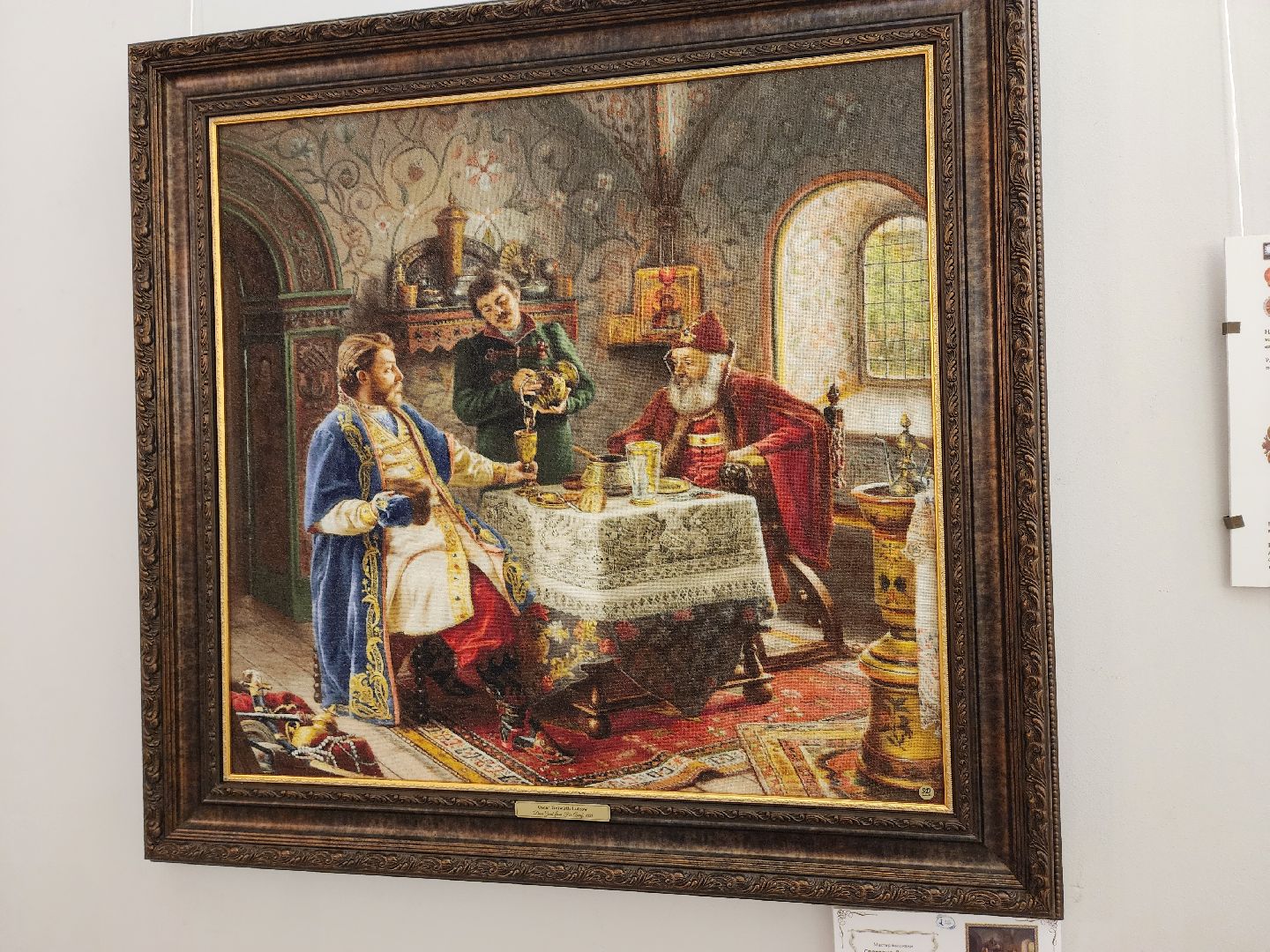 одинцово, музей-заповедник, малые вяземы, вышивка, гобелен,