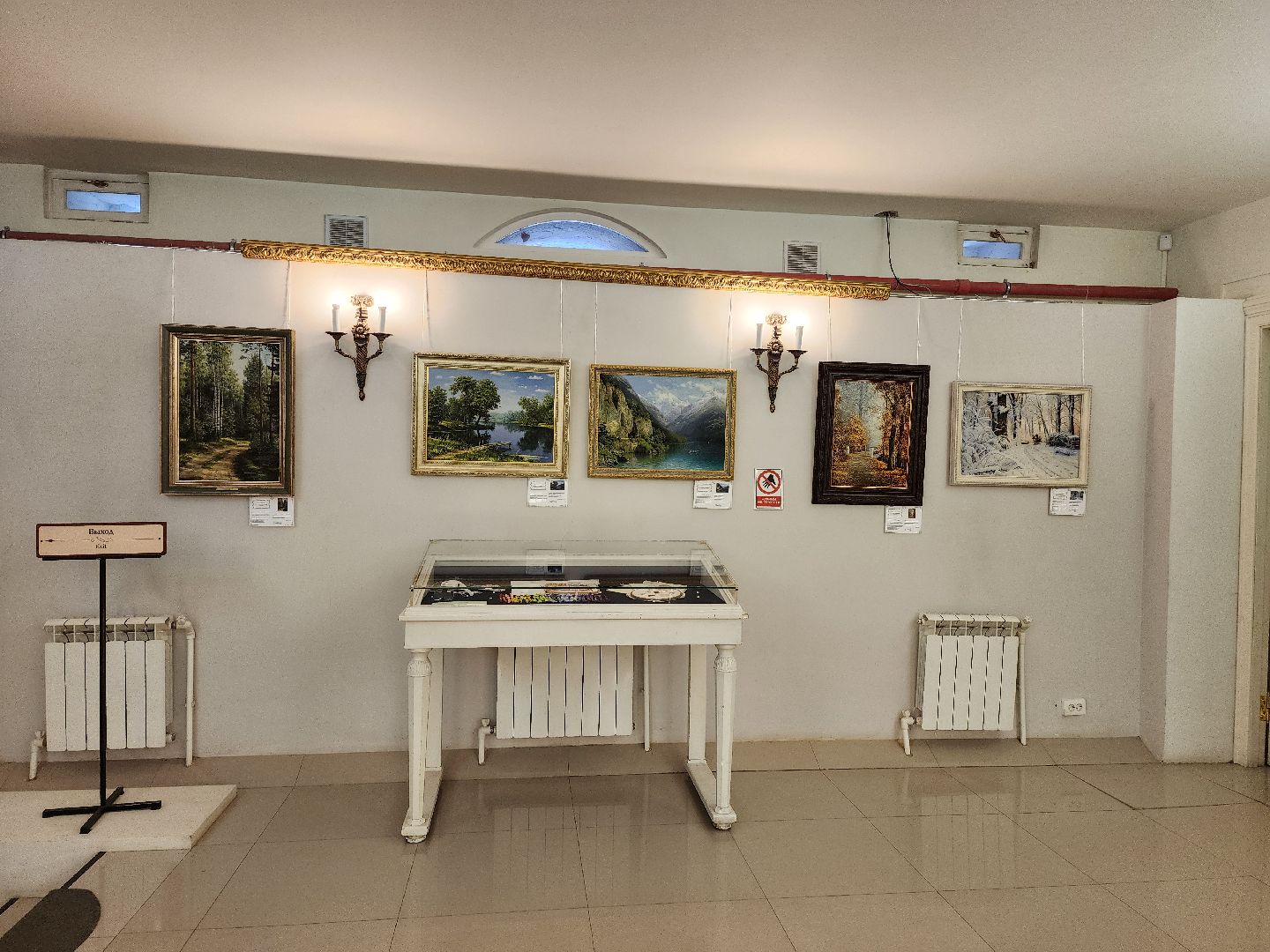 одинцово, музей-заповедник, малые вяземы, вышивка, гобелен,