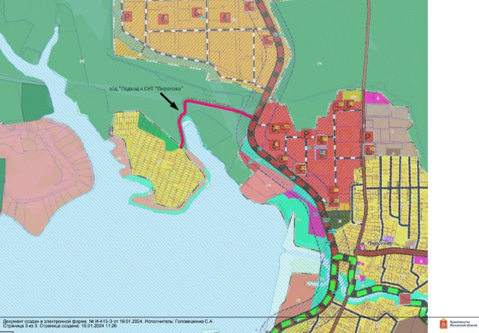 Выездная администрация, дороги, хорда,