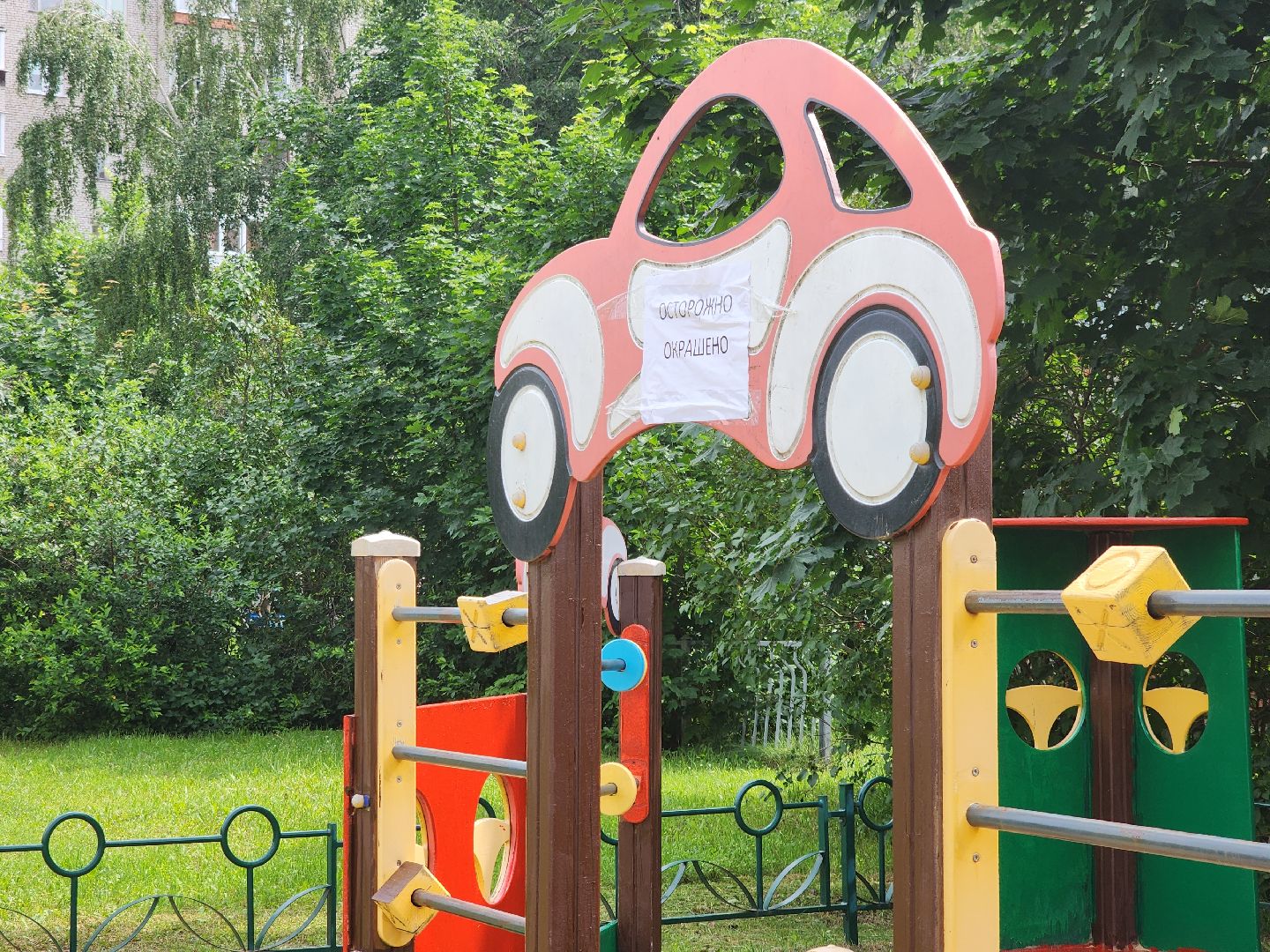 Черноголовка, Благоустройство, Детские площадки, жкх,