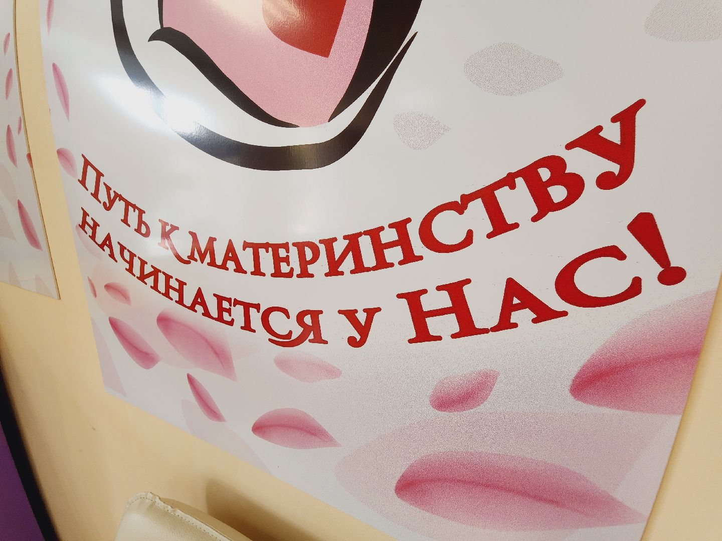 Егорьевск, Московская область, Женская консультация, Вирус папилломы человека, Вакцинация,