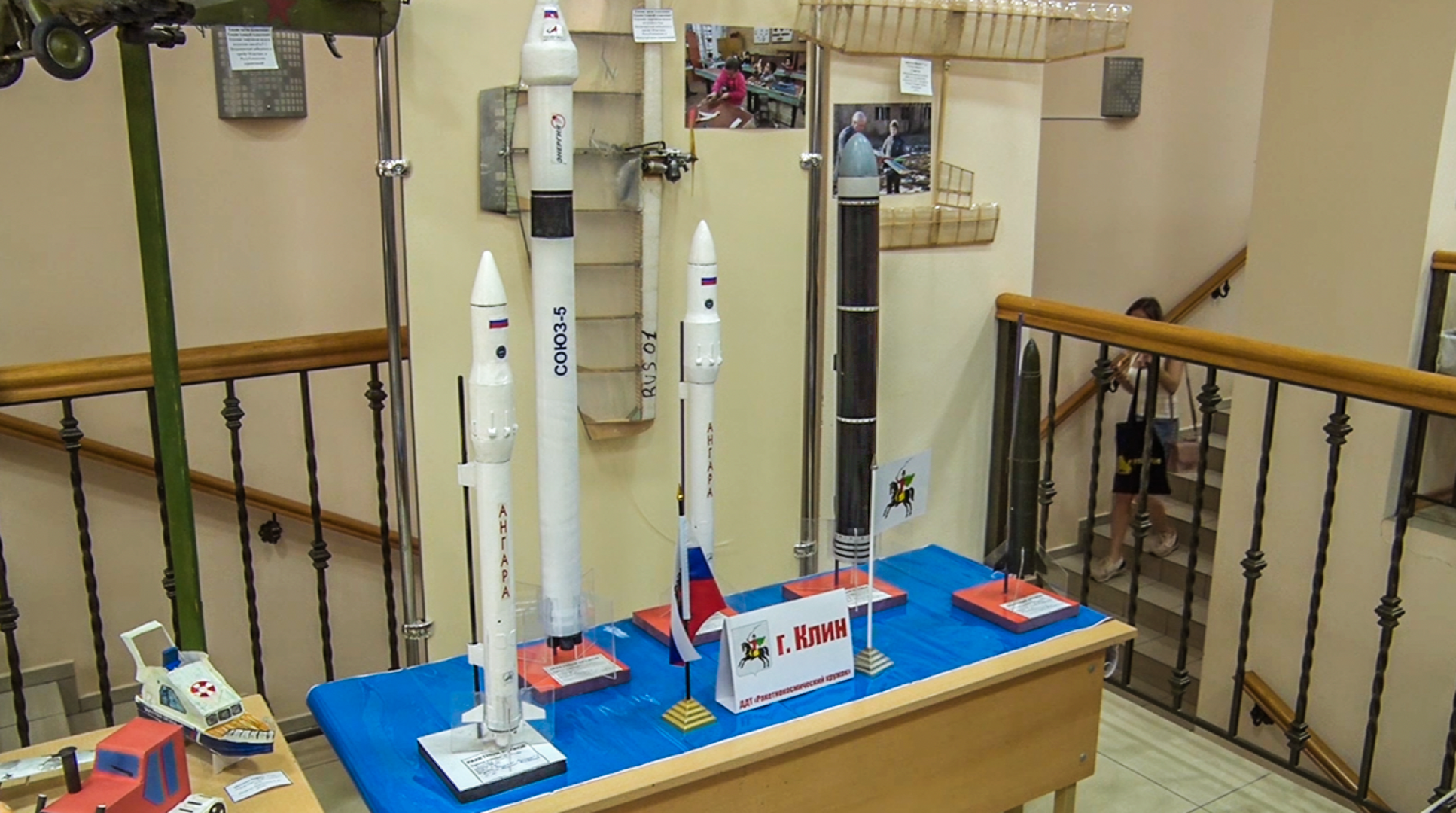 Клин, общество, выставки, ракеты, самолеты,