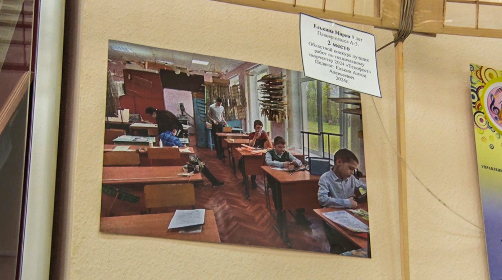 Клин, общество, выставки, ракеты, самолеты,