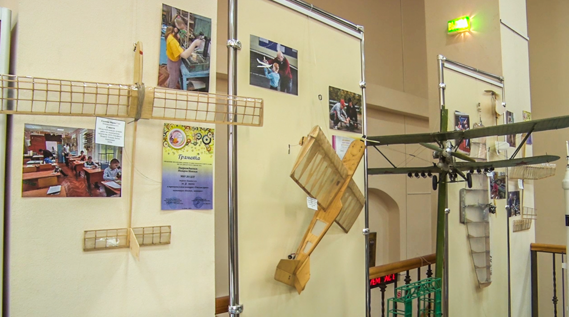 Клин, общество, выставки, ракеты, самолеты,