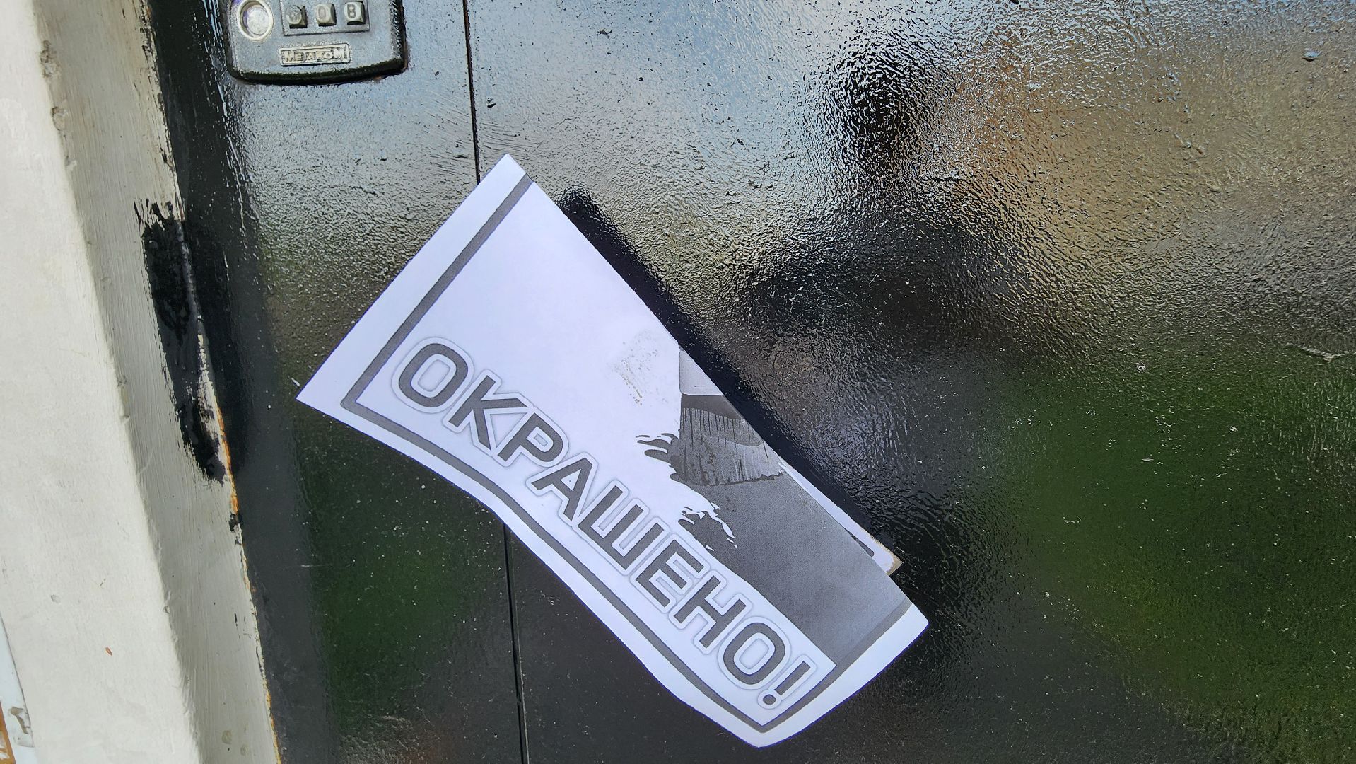 Большая Шатура, Рошаль, план добрых дел, благоустройство,