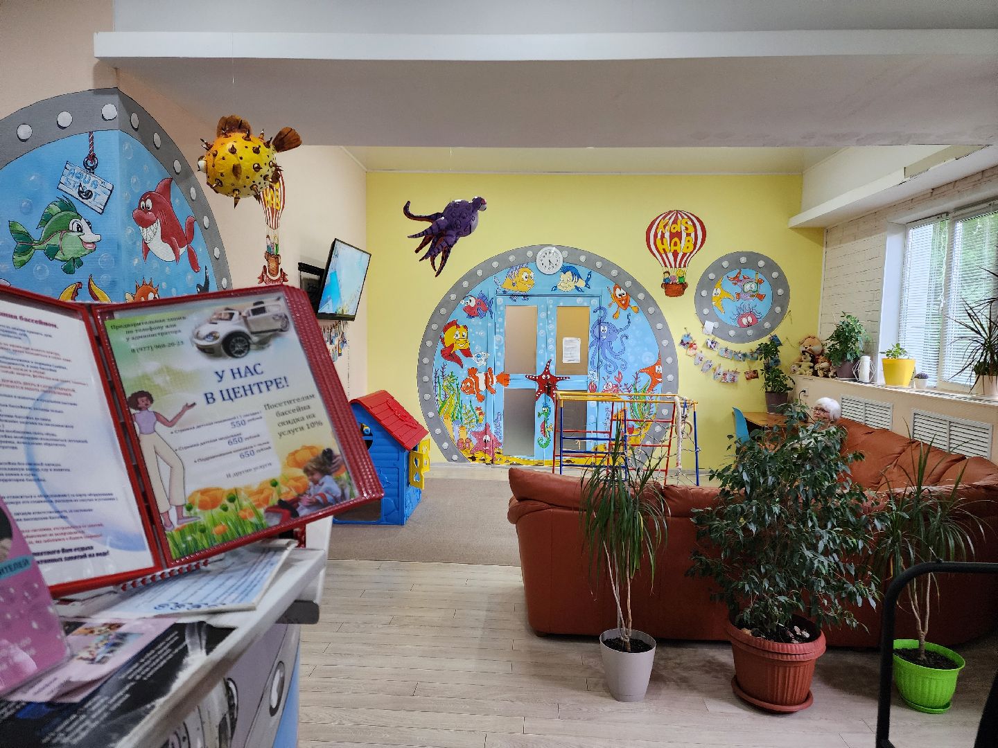 Подольск, бизнес в подмосковье, социальное предпринимательство, грант,