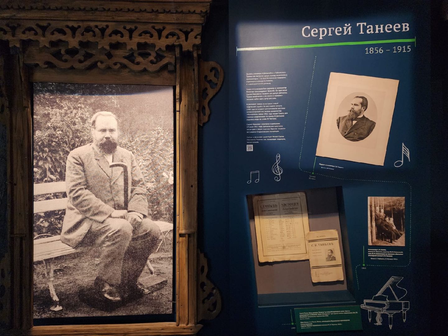 Звенигород, Культура, Каникулы в манеже,