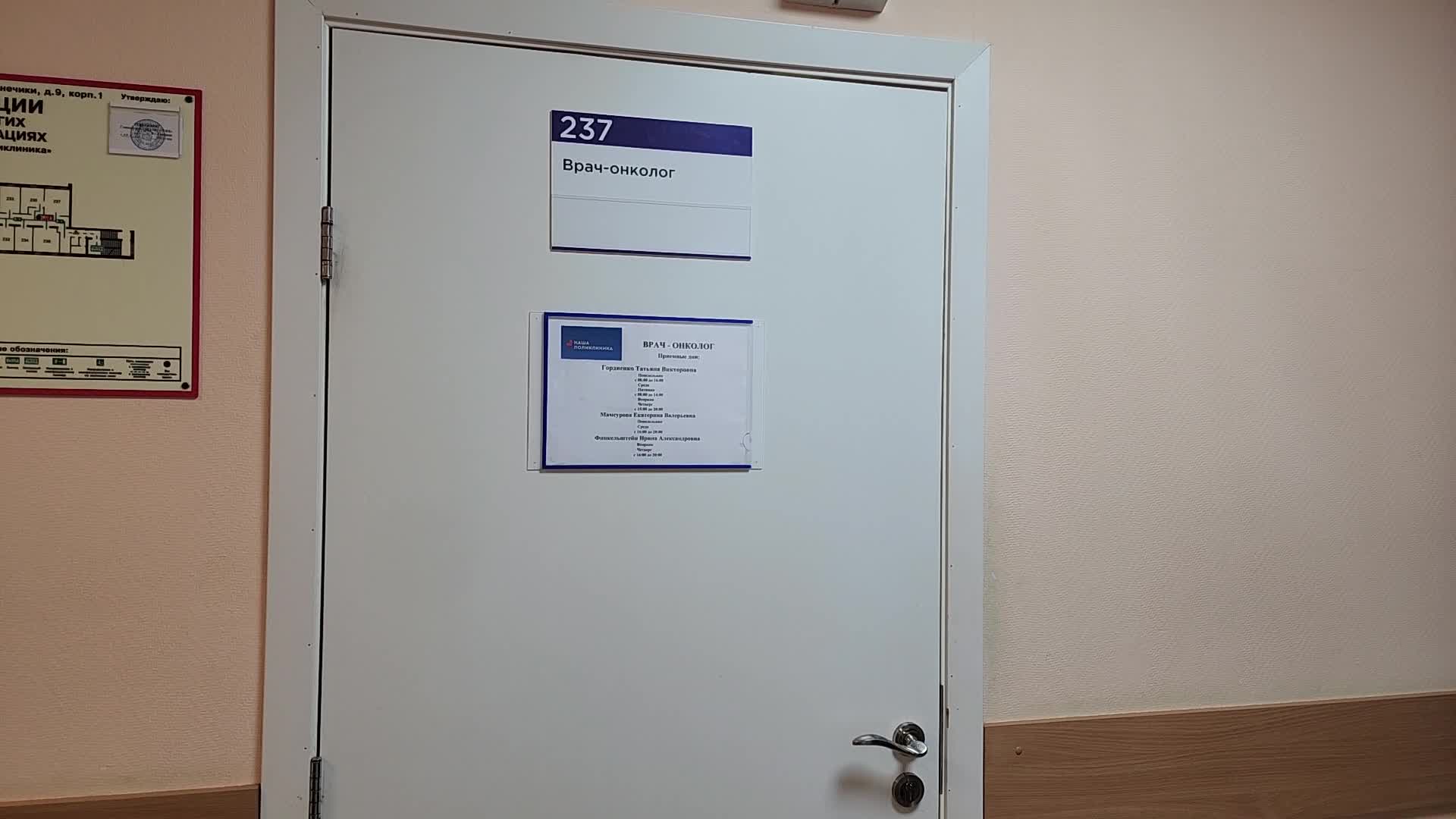 /mediabank_mount//43263/acf3c7d374a1cd640ccc03622406852d.jpg