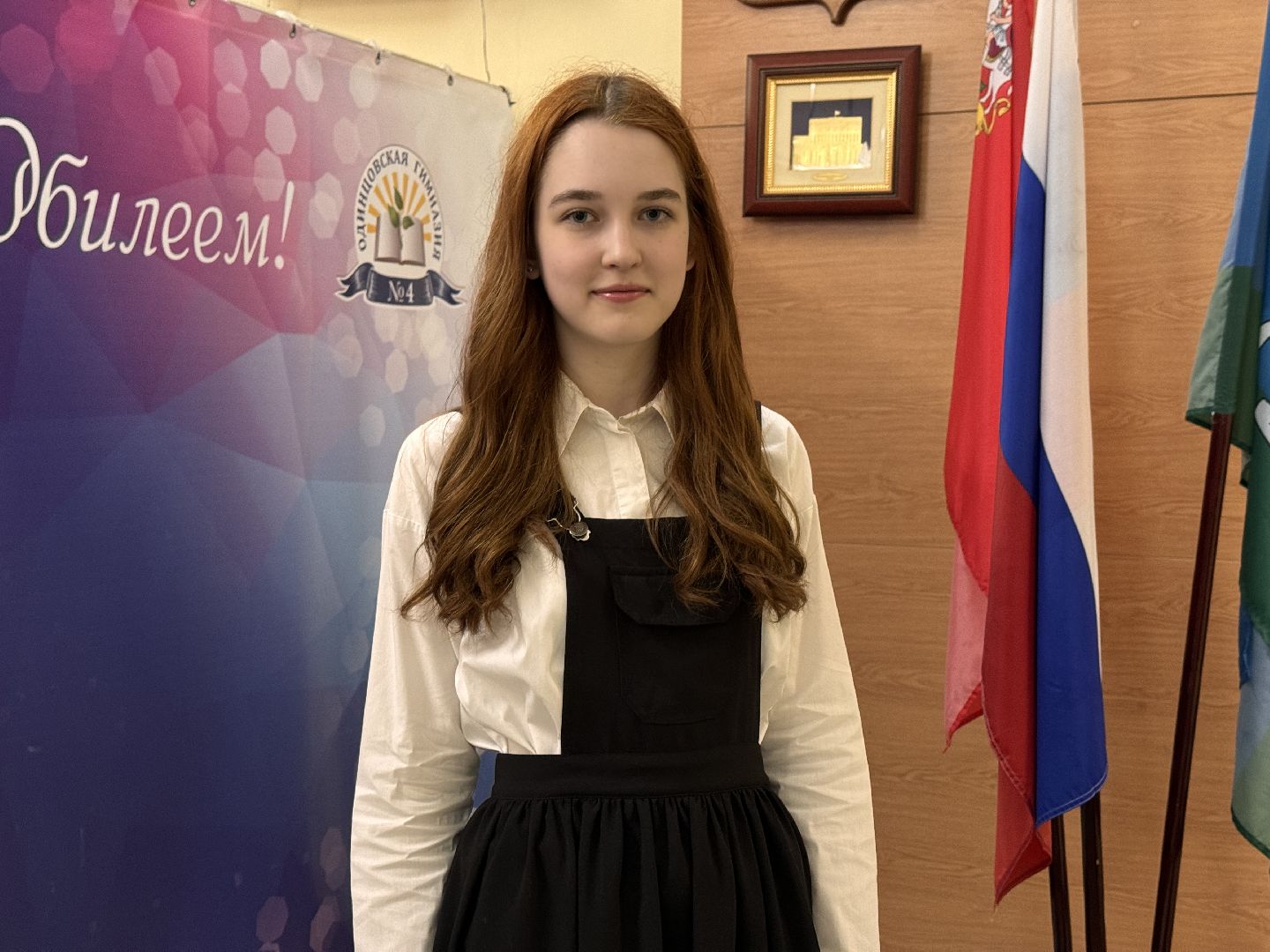 Одинцово, 100 баллов по егэ, образование,