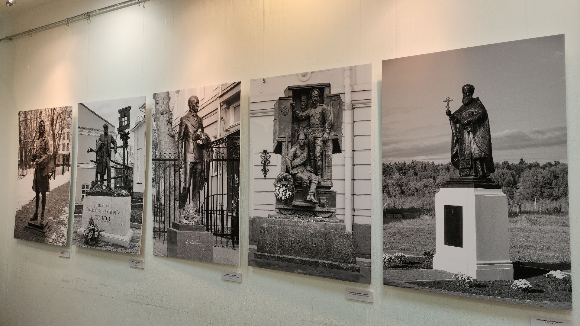 электросталь, культура, культура подмосковья,выставка, выставочный зал, экспозиция,