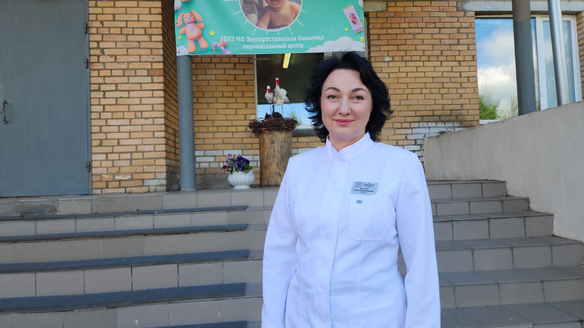 электросталь, здравоохранение, здравоохранение московской области, студенты, производственная практика, ЭЦГБ, больница,