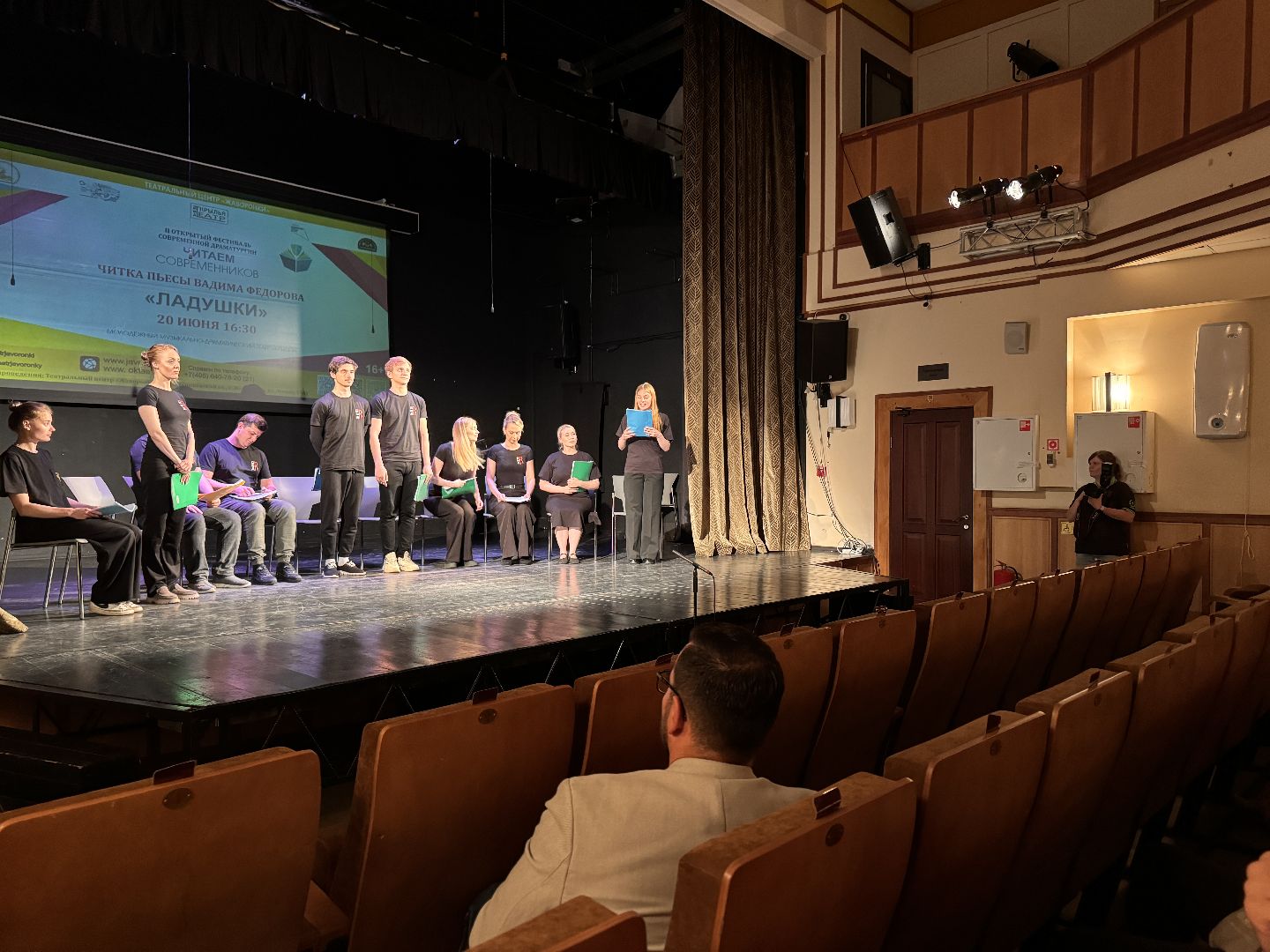Открытый фестиваль современной драматургии, Культура, Драматурги, Одинцово,