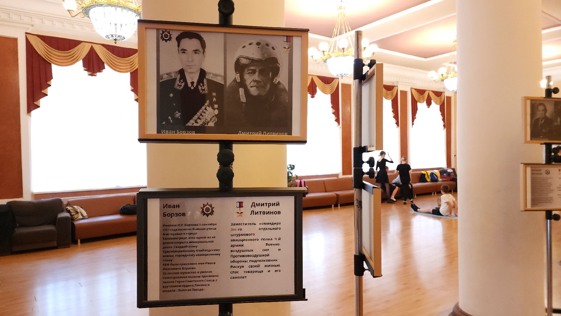 пушкино, экспозиция, герои великой отечественной войны, герои сво, фотовыставка,