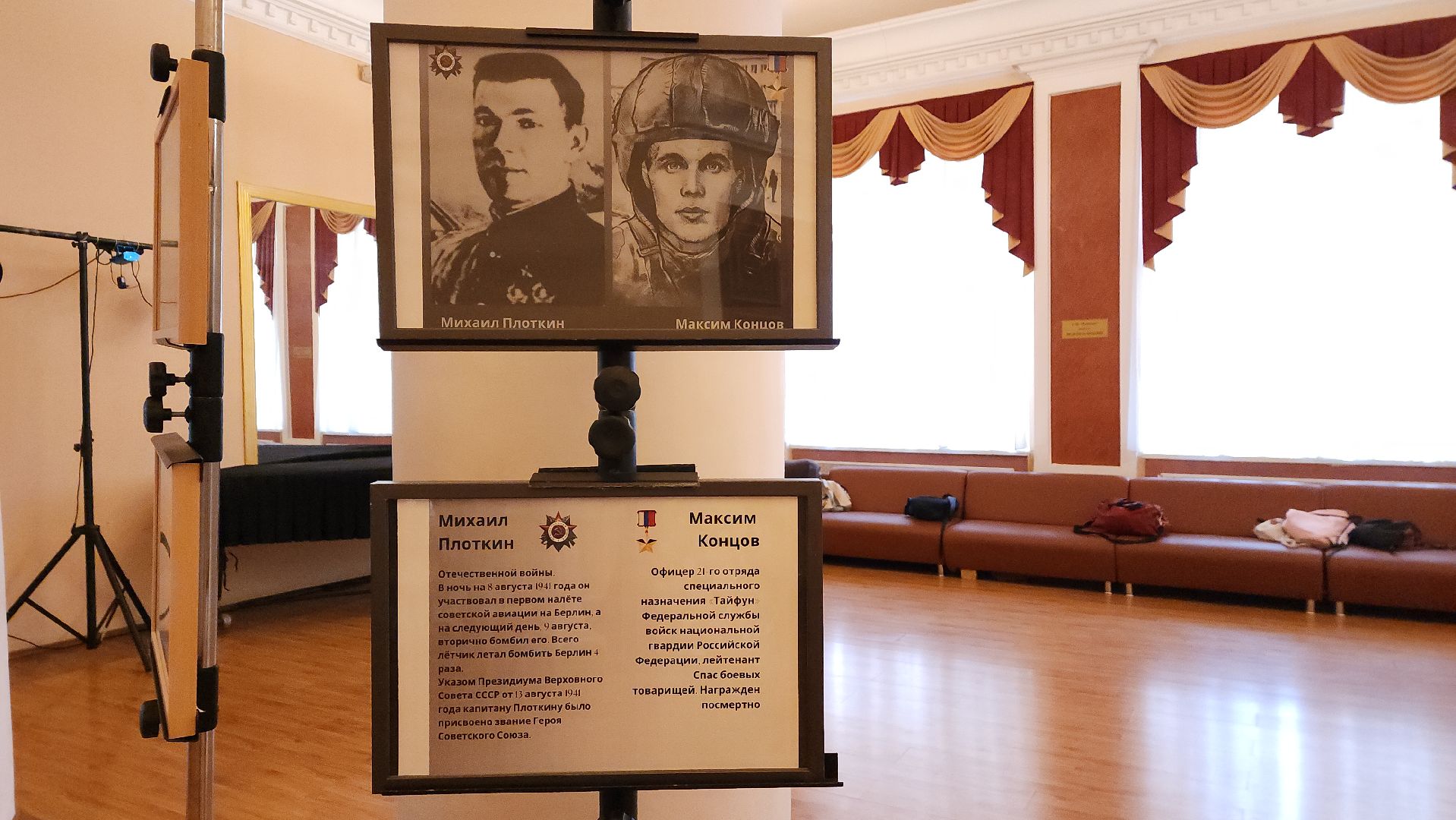 пушкино, экспозиция, герои великой отечественной войны, герои сво, фотовыставка,