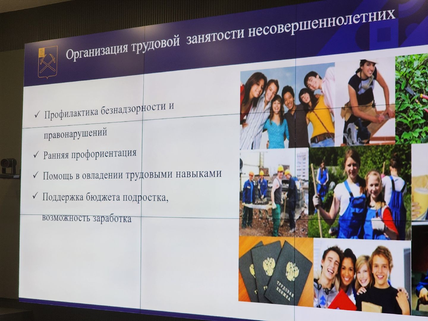 Подольск, Совет промышленности, привлечение кадров, Физприбор,