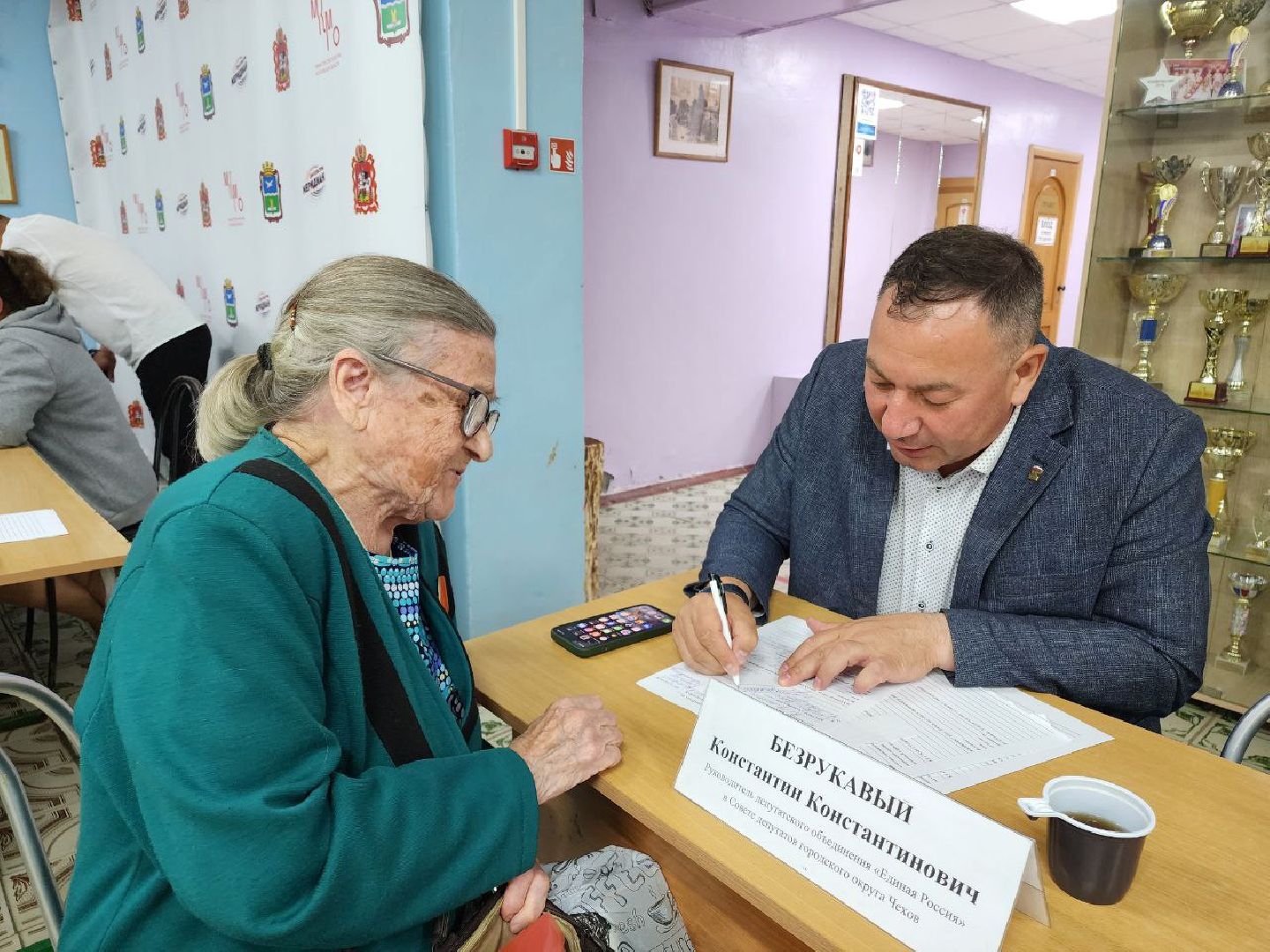 чехов, общество, выездная администрация, ветеран труда, глава администрации,