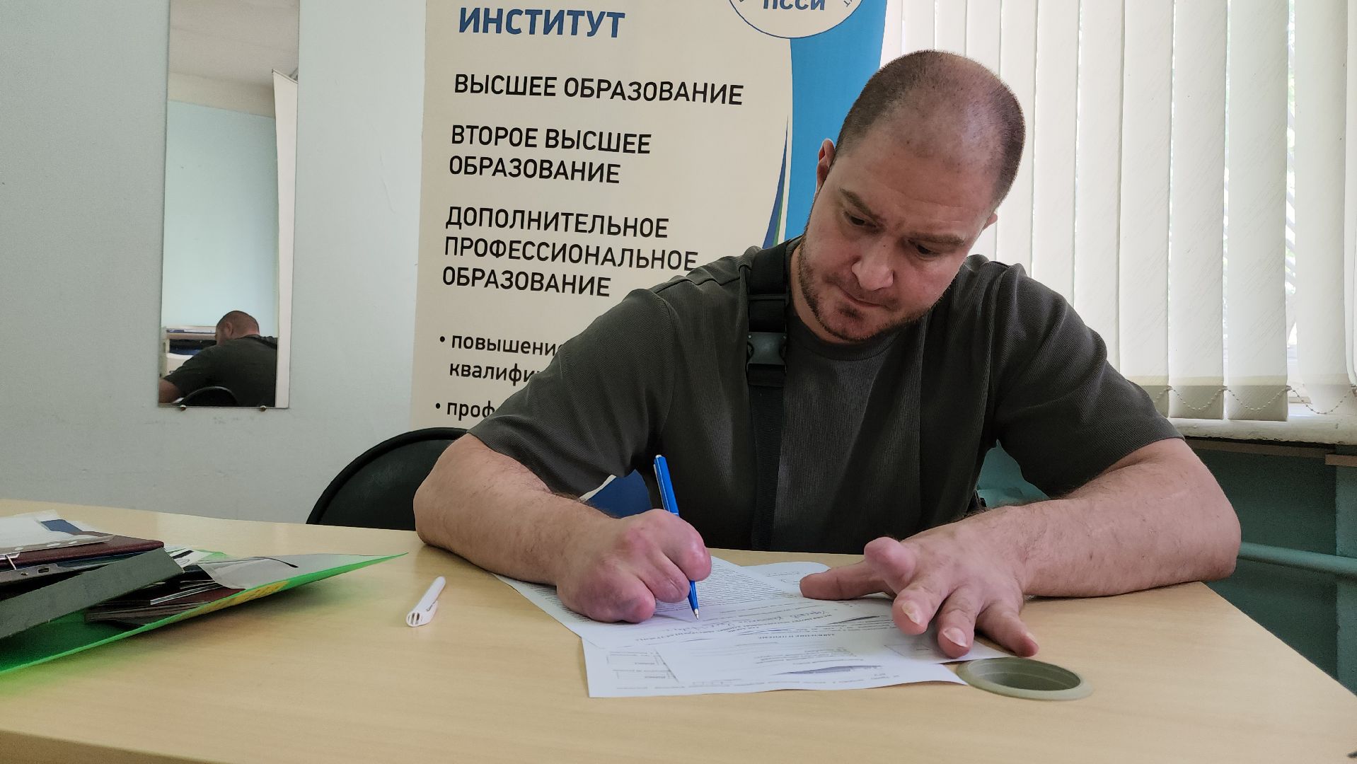 Подольск, Поступление в вуз, Инструктор АФК, участник сво,