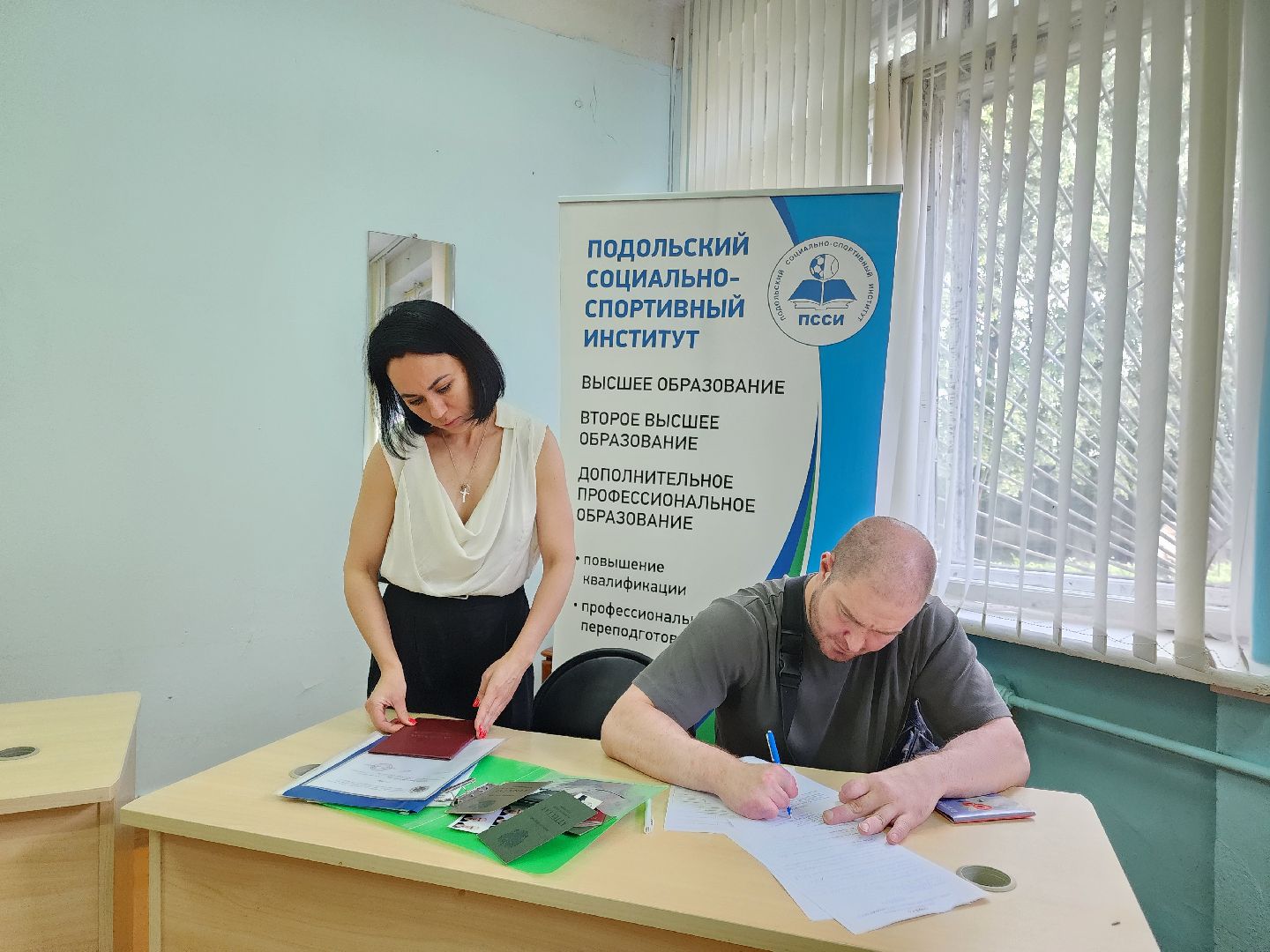 Подольск, Поступление в вуз, Инструктор АФК, участник сво,