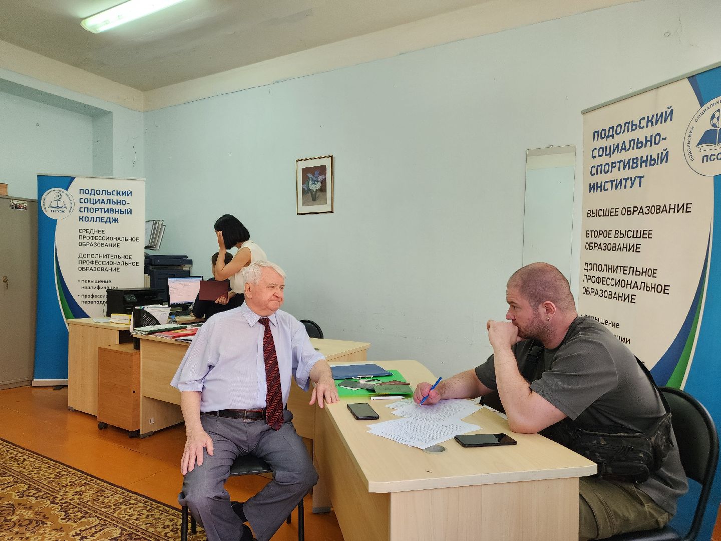 Подольск, Поступление в вуз, Инструктор АФК, участник сво,