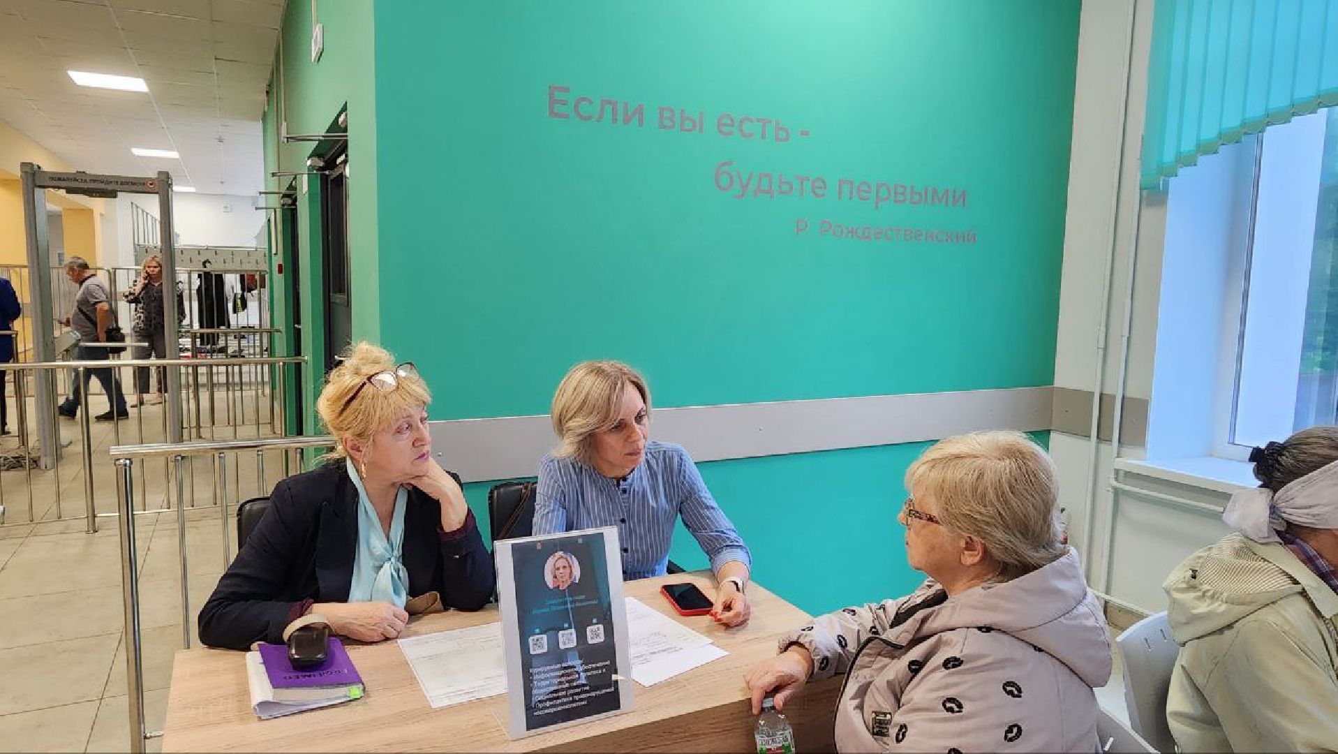 Солнечногорск, Ржавки, Активное долголетие,