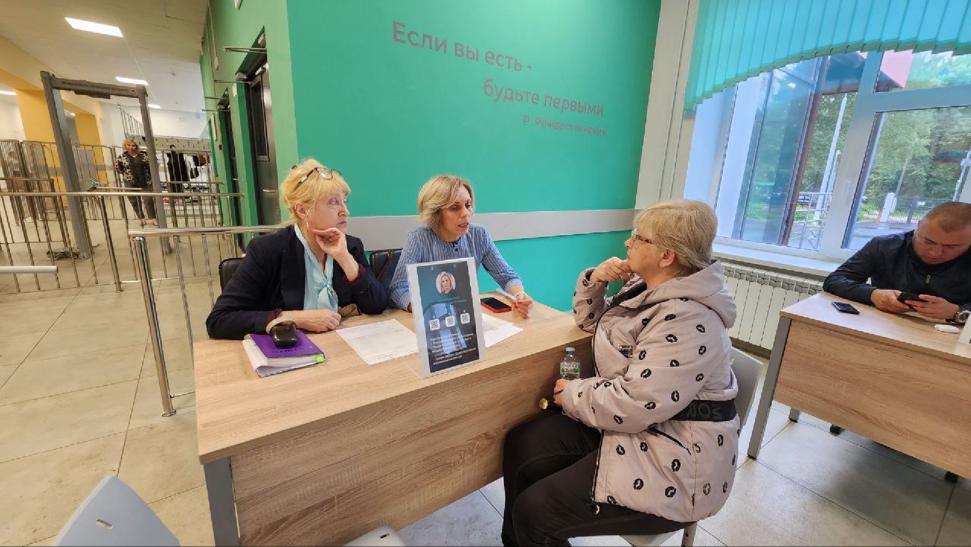 Солнечногорск, Ржавки, Активное долголетие,