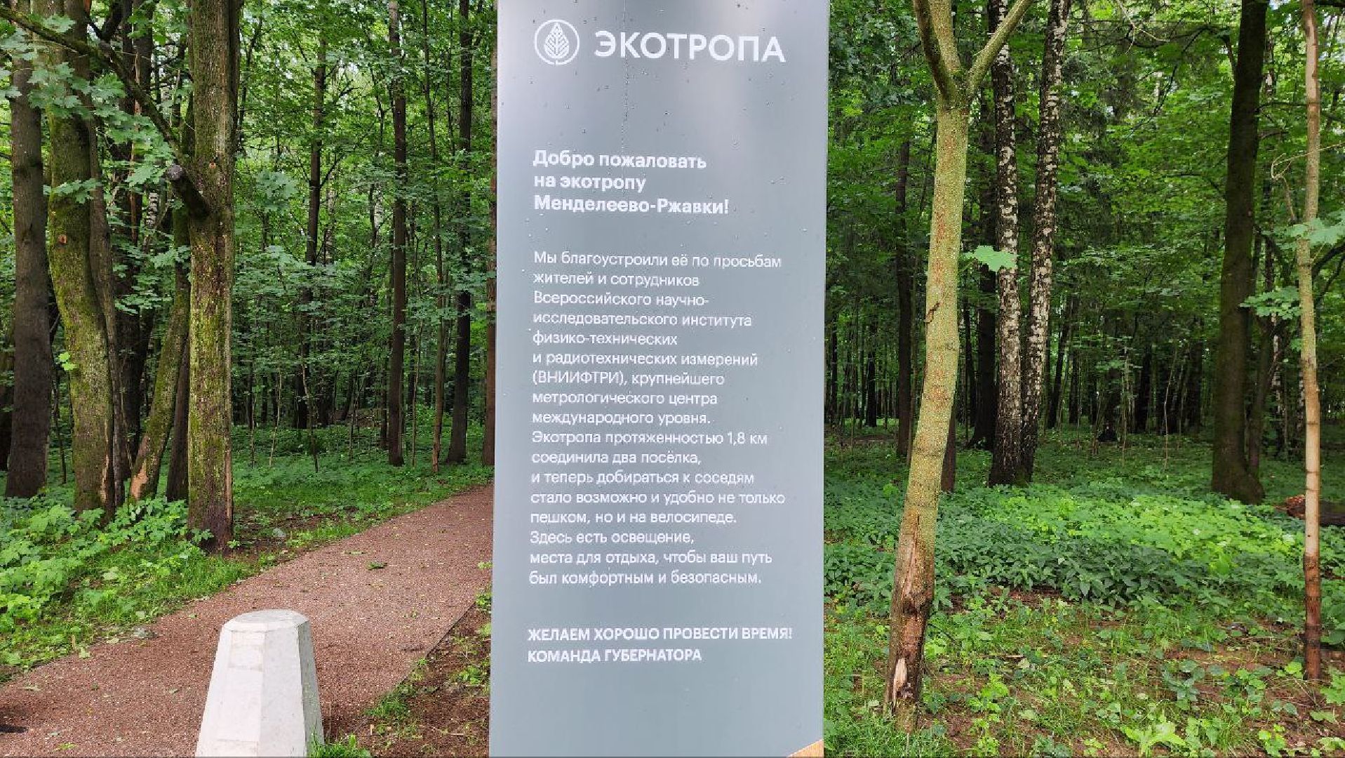 Солнечногорск, Ржавки, Активное долголетие,