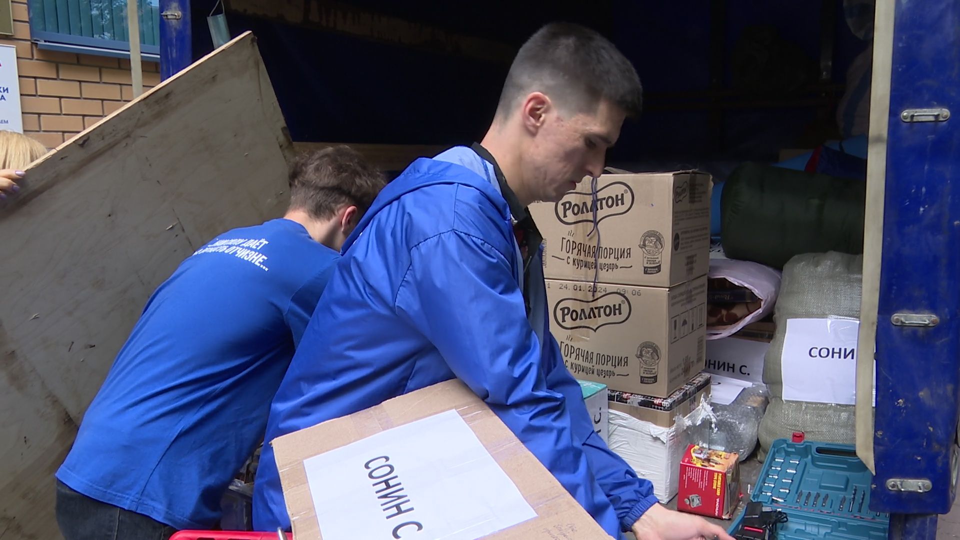 Реутов, СВО, отправка груза,новые территории,