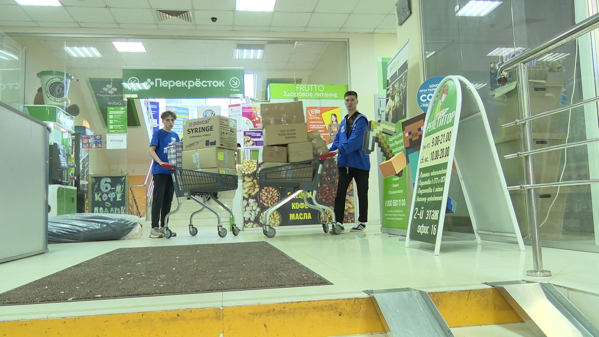 Реутов, СВО, отправка груза,новые территории,