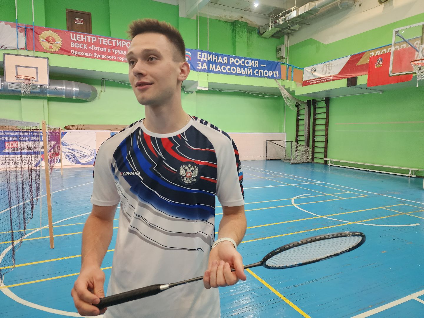 бадминтон, орехово зуево, соревнования стран БРИКС,