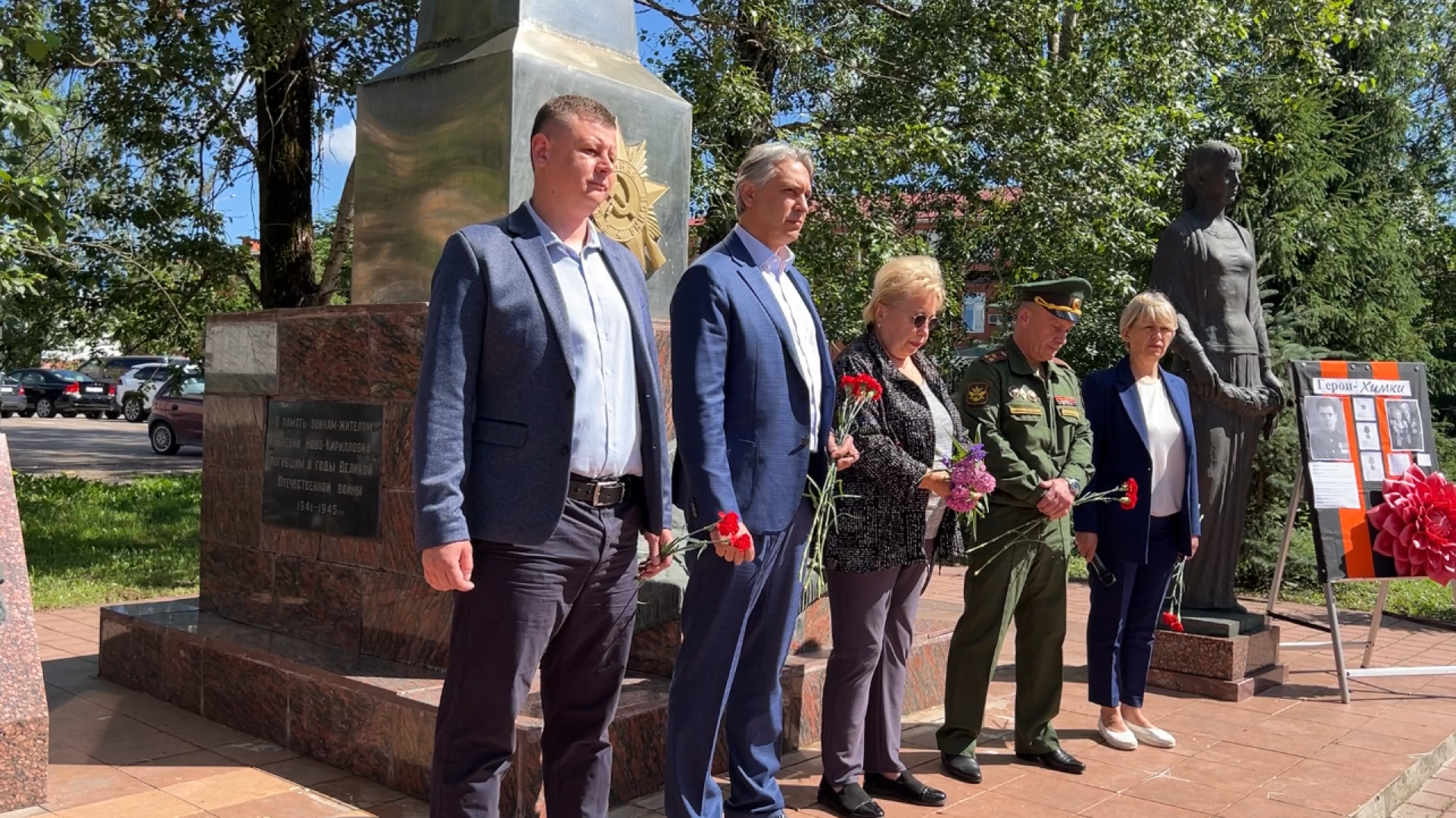 химки, день памяти и скорби, возложение цветов, мемориал, вов, митинг памяти,