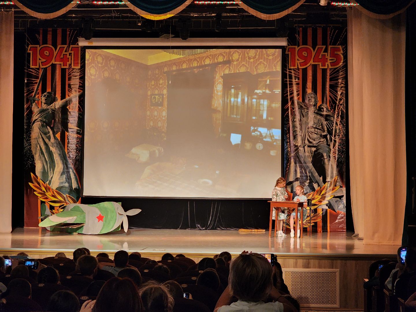 Ногинск, районный дом культуры, концерт, день памяти и скорби, лагерь, общество, жители,