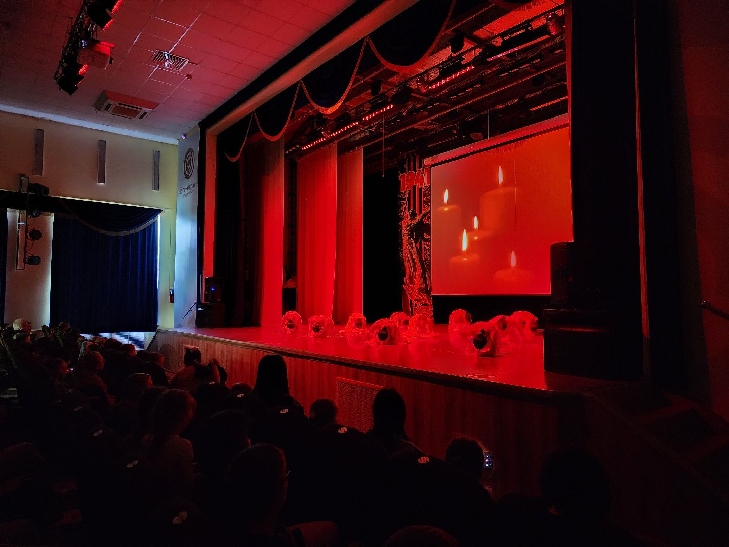 Ногинск, районный дом культуры, концерт, день памяти и скорби, лагерь, общество, жители,