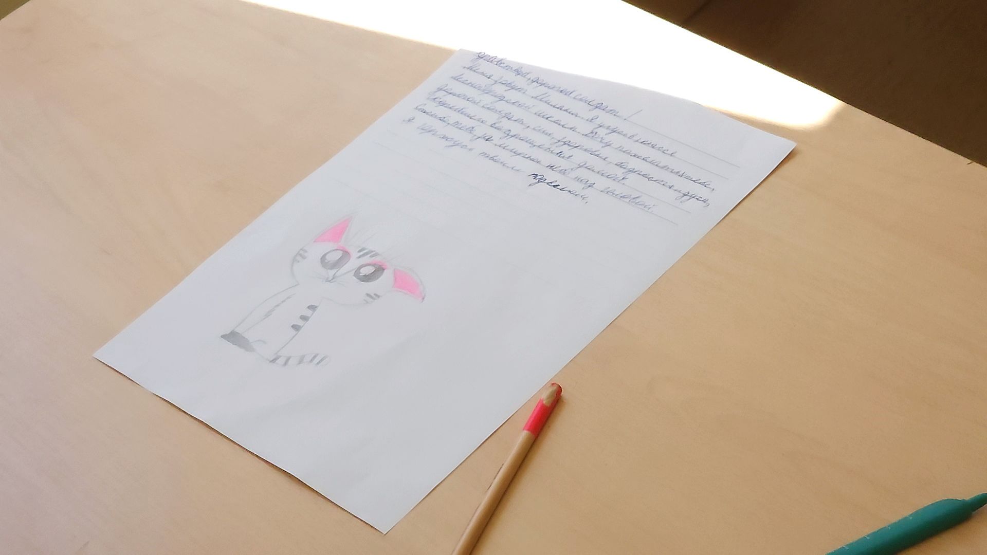 Одинцово, Лесной городок, школа, летний лагерь,