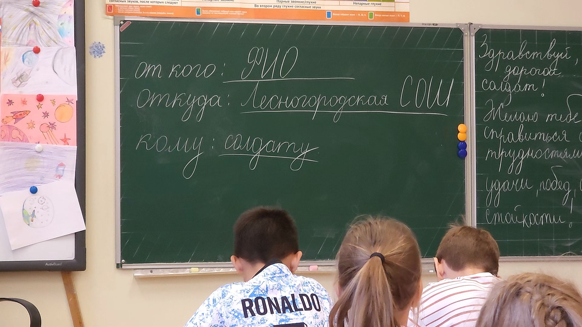 Одинцово, Лесной городок, школа, летний лагерь,