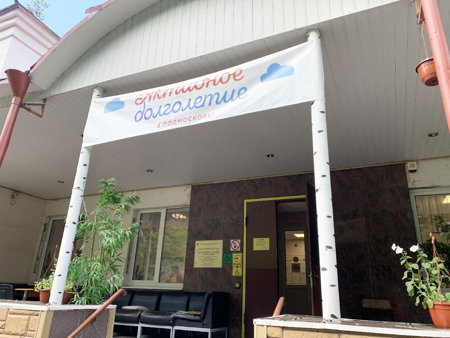 Балашиха, Подмосковье, активное долголетие, мастера, Творчество, Выставки, Мастер-классы, ручная работа,