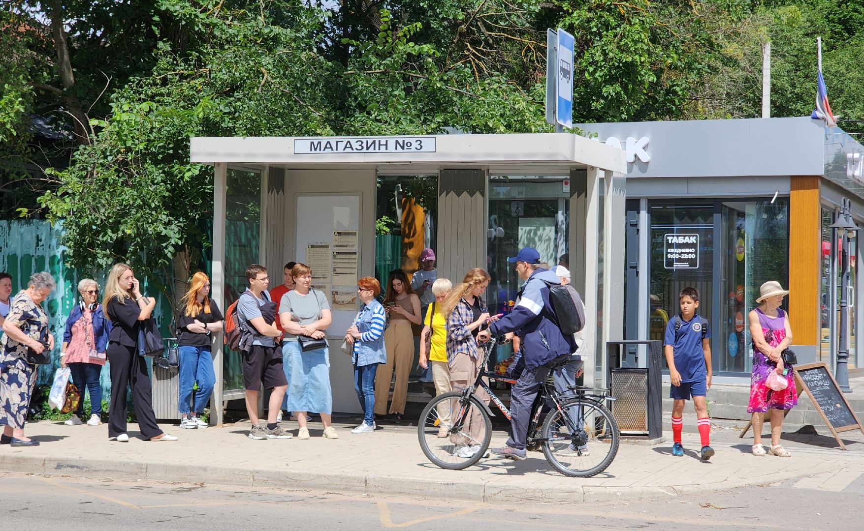 Звенигород, транспорт,