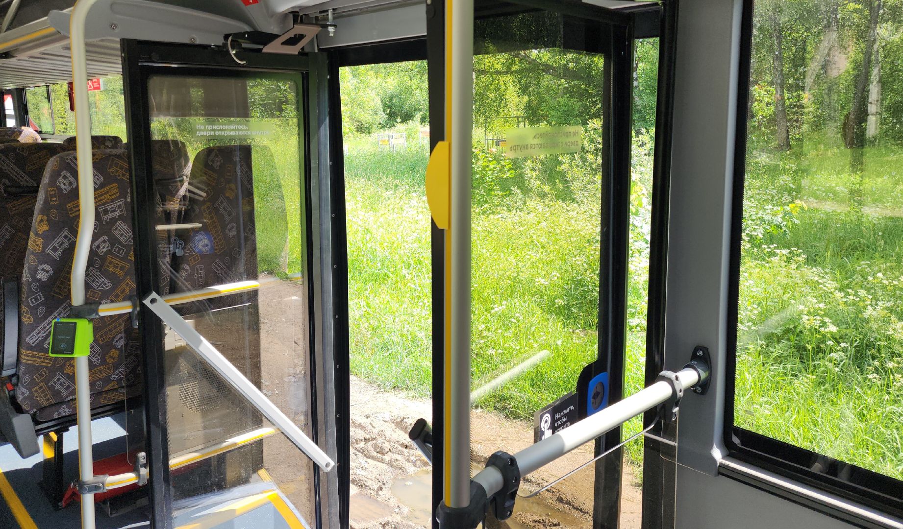 Звенигород, транспорт,