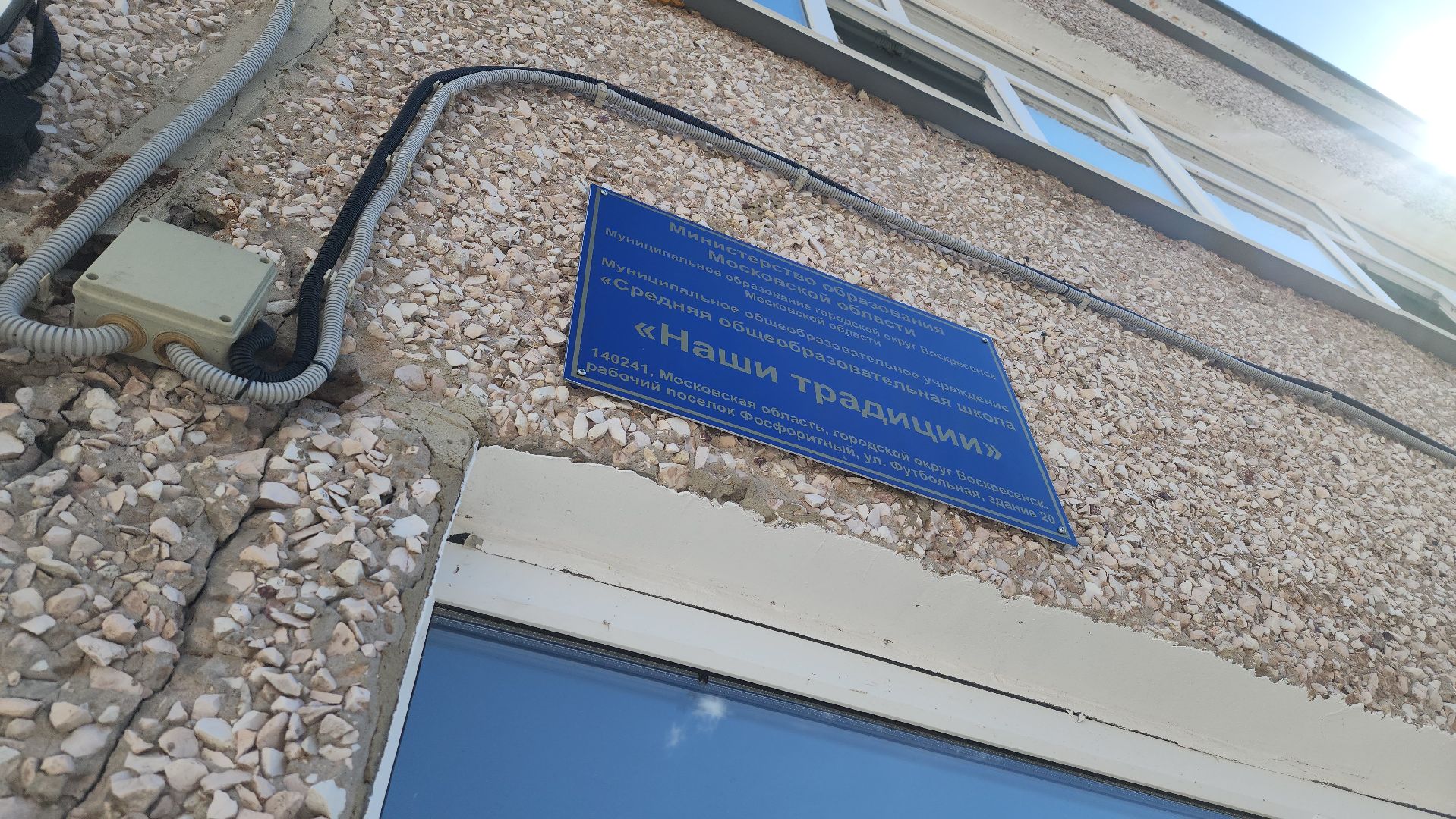 воскресенск, егэ, экзамен,