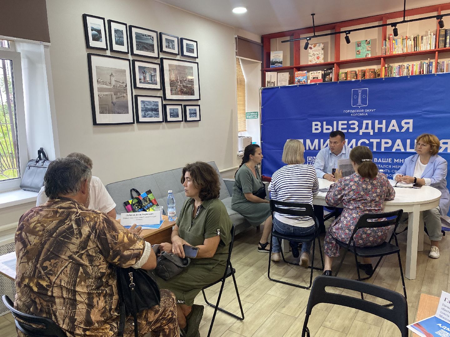 Коломна, выездная администрация, глава округа, решение проблемы,