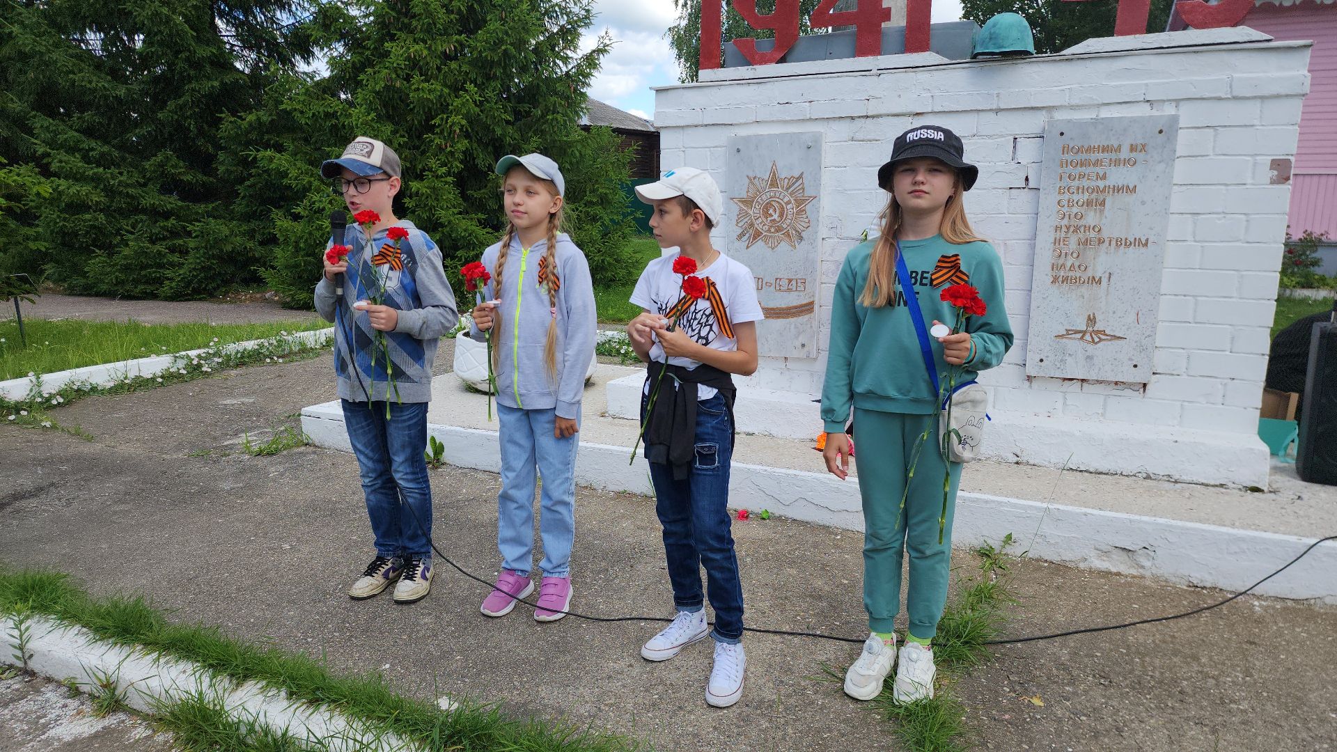шатура, петровское, вов, день памяти и скорби,