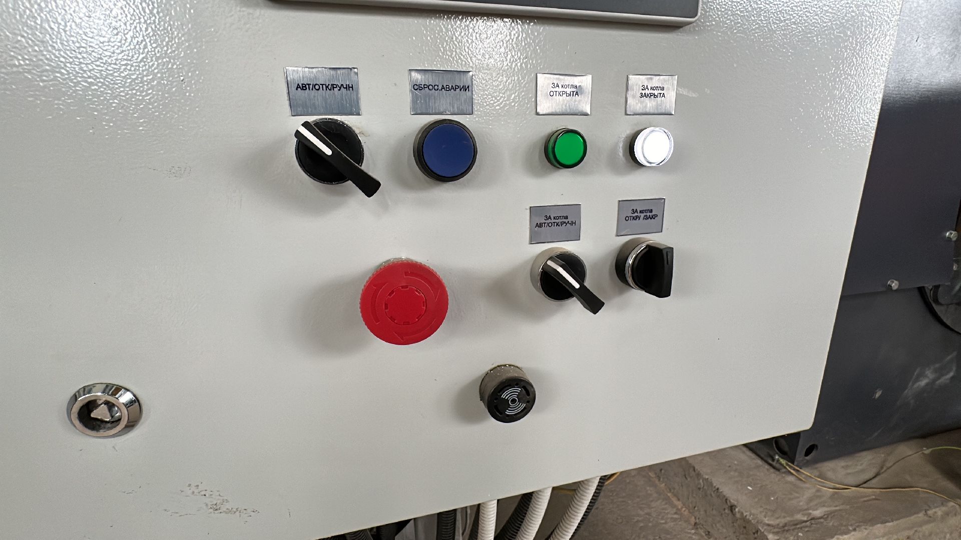 Клин, общество, ЖКХ, котельные,