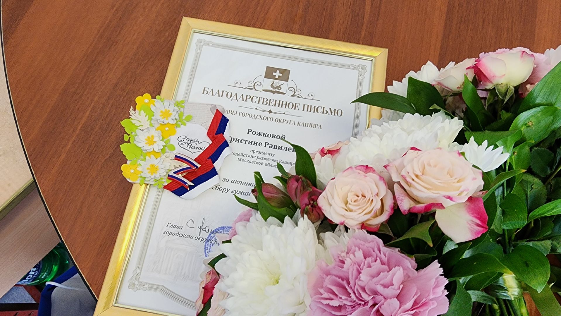 кашира, ожерелье, волонтеры, сво, гуманитарная помощь, маскировочные сети, подгузники, инвалидное кресло,