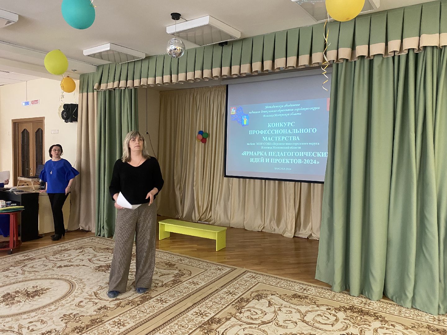 методическое объединение, Власиха школа Перспектива, ярмарка идей, воспитатели Власихи, творческие проекты,