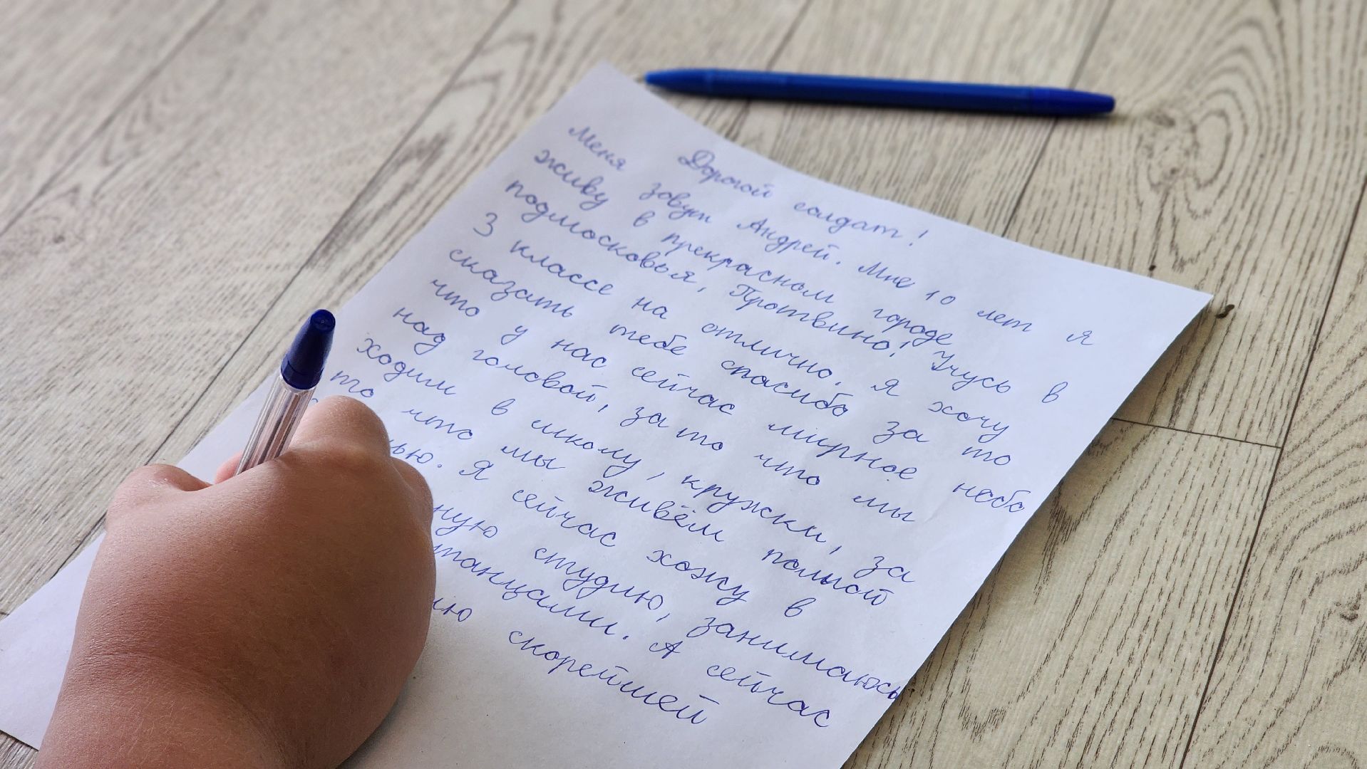 история, протвино, день памяти, день памяти и скорби, дк протон,